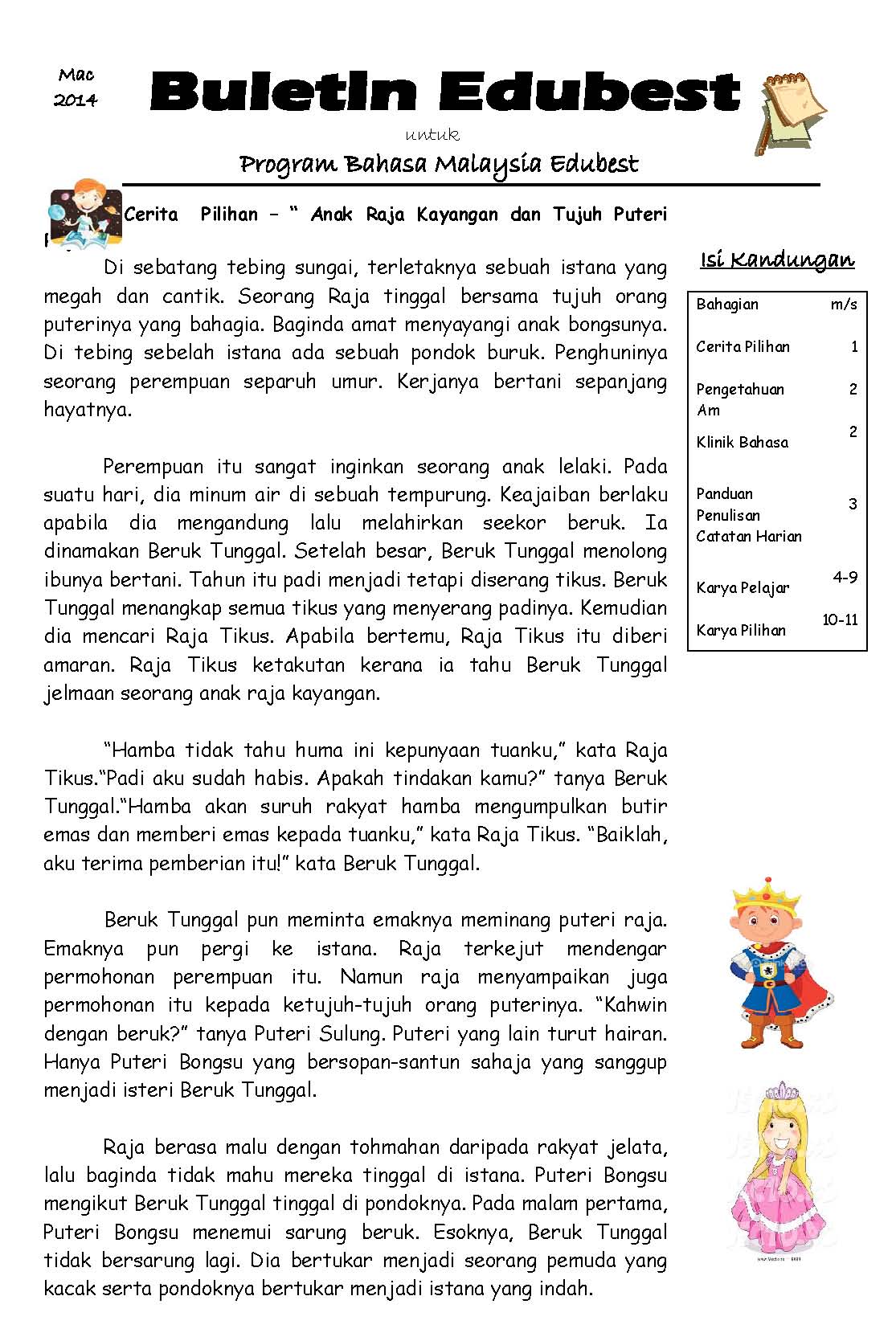 Know Us More Edubest Tuition Centre Online Tuition